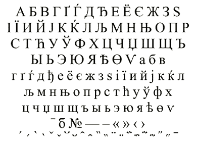 Contributo para a transliteração do russo para o português Contributo para a transliteração do russo para o português